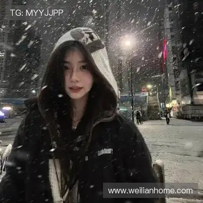 鲁姝娴